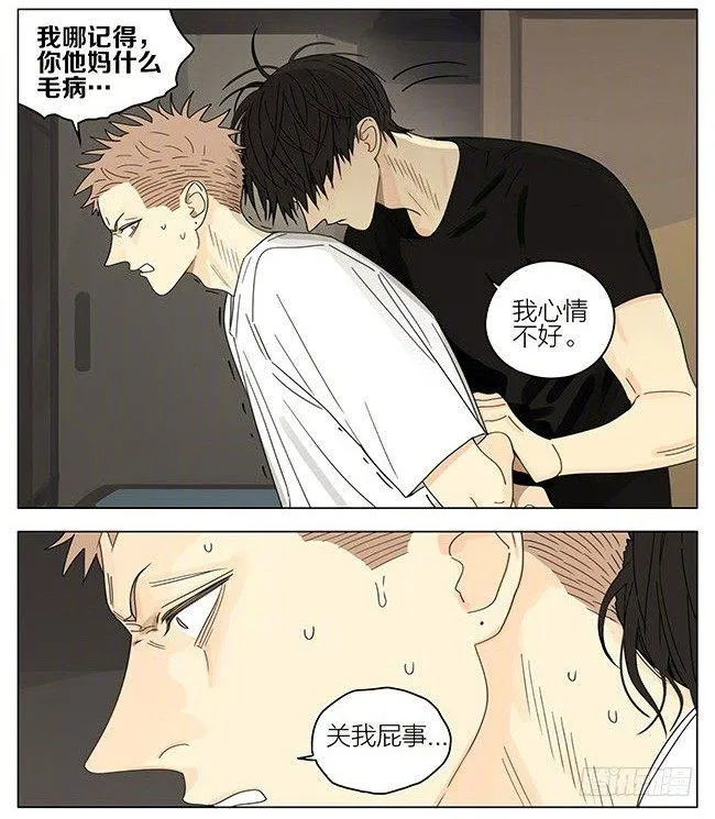 拍照 第5页