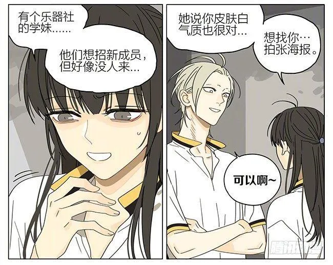 拍照 第9页