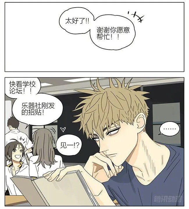 拍照 第10页