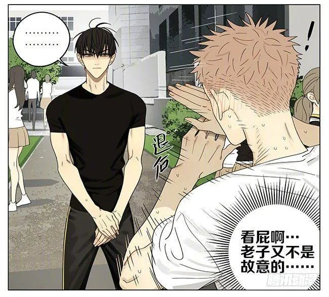 让我碰一下 第7页