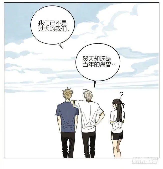 让我碰一下 第13页