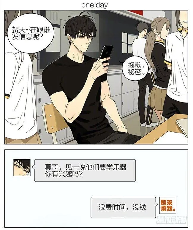 抱抱我 第1页