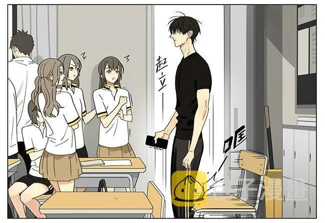 抱抱我 第7页