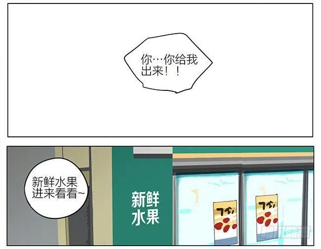 工钱减半 第7页