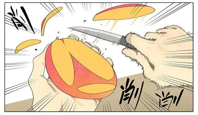 工钱减半 第9页