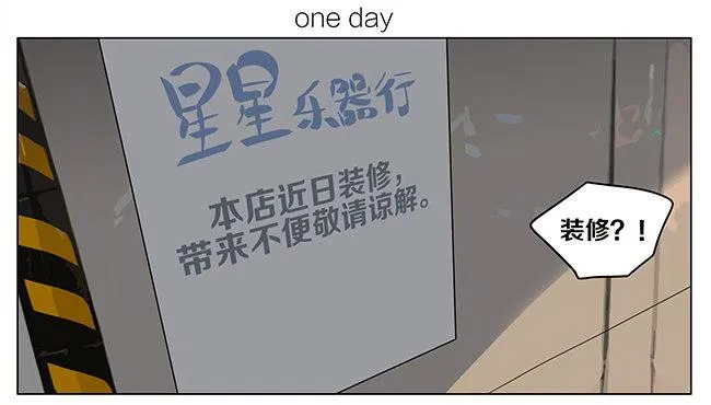 乐器行 第1页