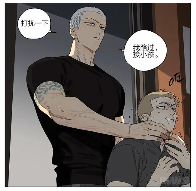 乐器行 第10页