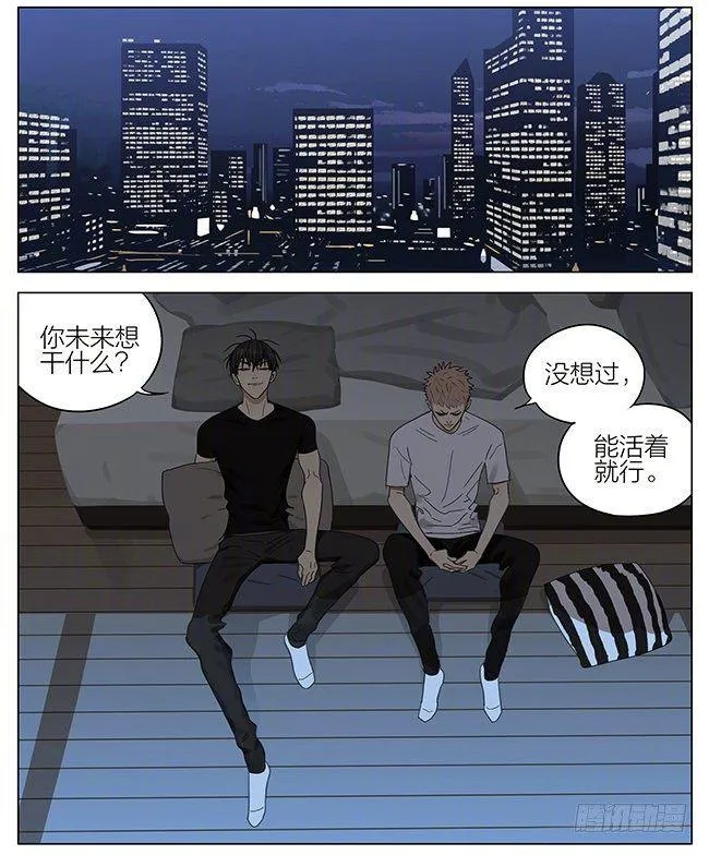 夜景 第4页