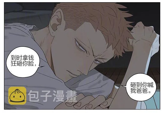 夜景 第6页