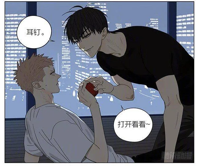 夜景 第10页