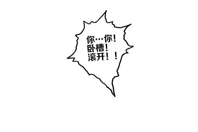 夜景 第13页