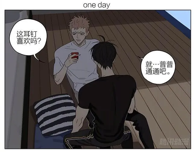 找耳钉 第1页