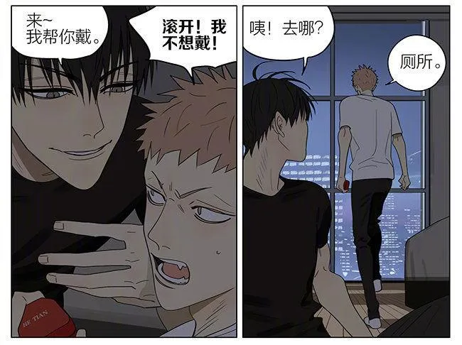 找耳钉 第2页