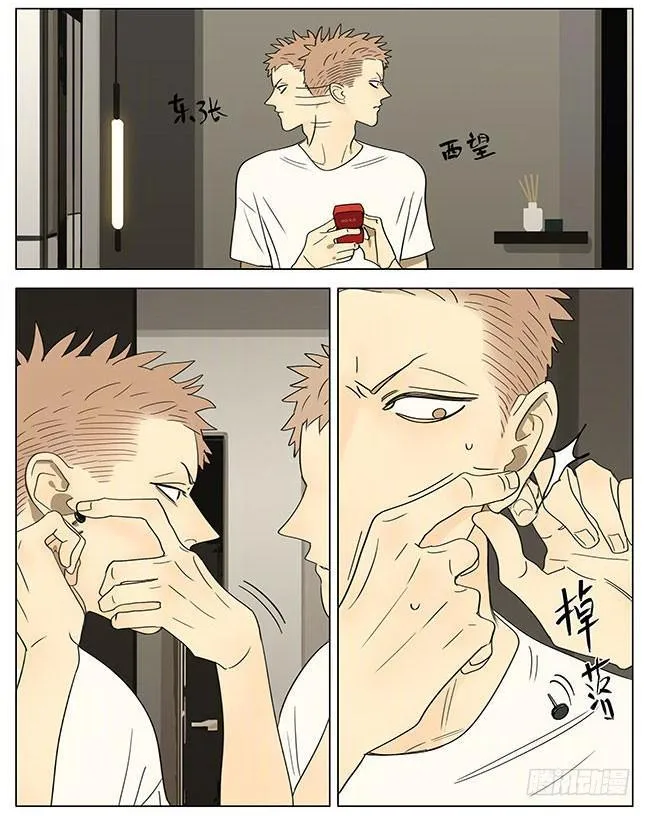 找耳钉 第4页