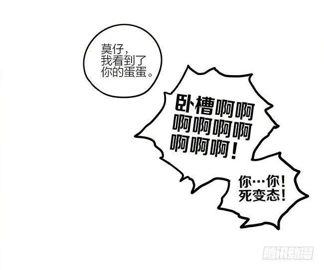 找耳钉 第10页