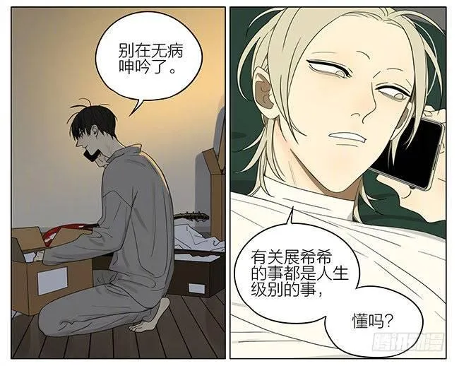 外套 第2页