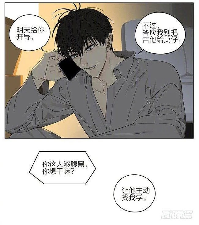 外套 第3页