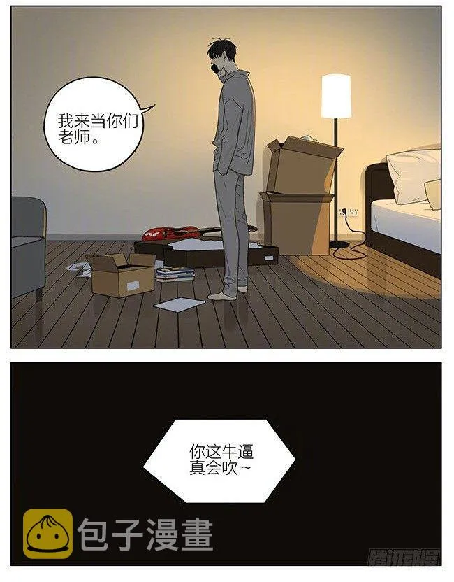 外套 第5页