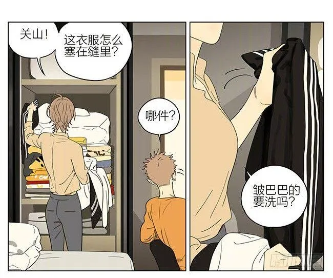外套 第6页