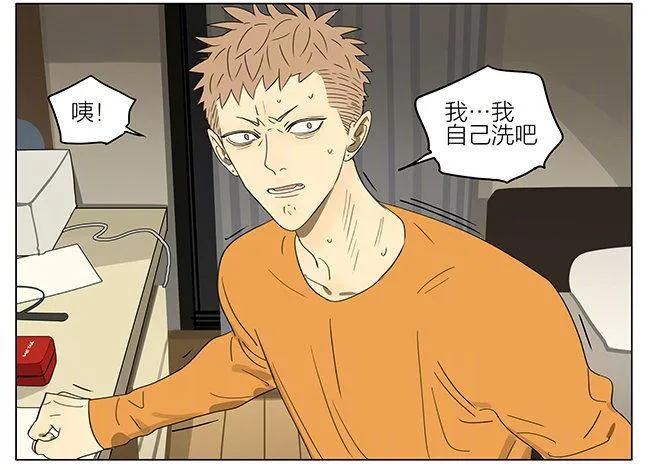 外套 第8页