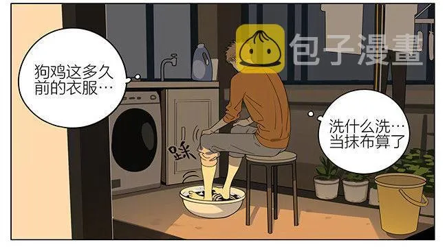 外套 第9页