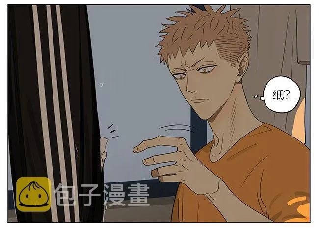 外套 第11页