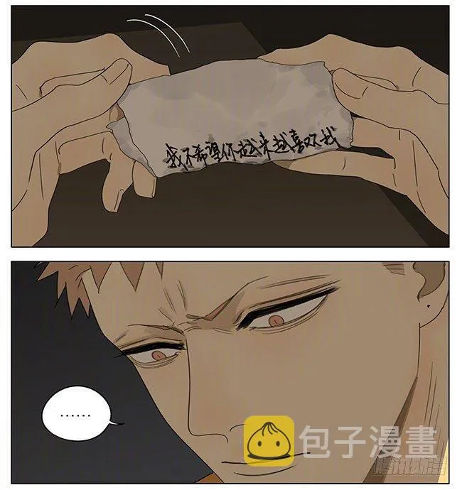 外套 第12页