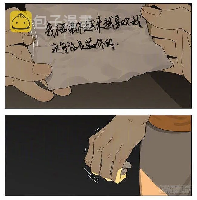 外套 第13页