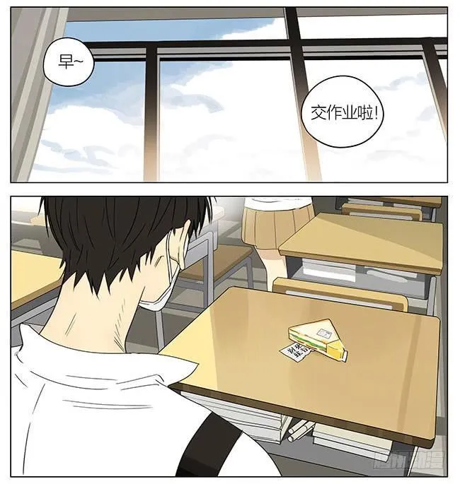 上学，新的一天 第11页
