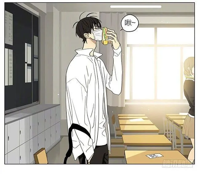 上学，新的一天 第13页