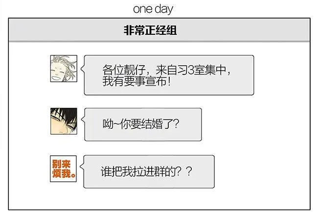 约定 第1页