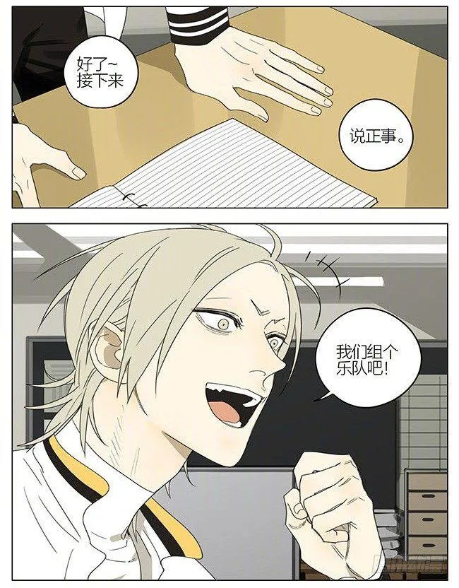 约定 第5页