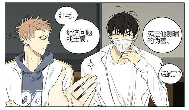 约定 第7页