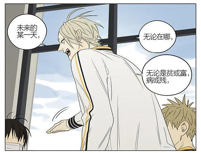 约定 第12页