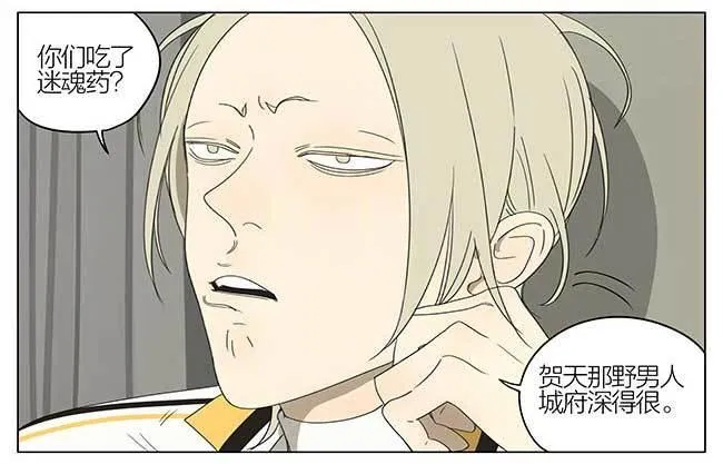 校草榜 第3页
