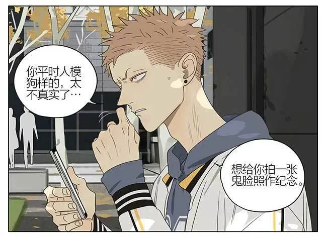 校草榜 第10页