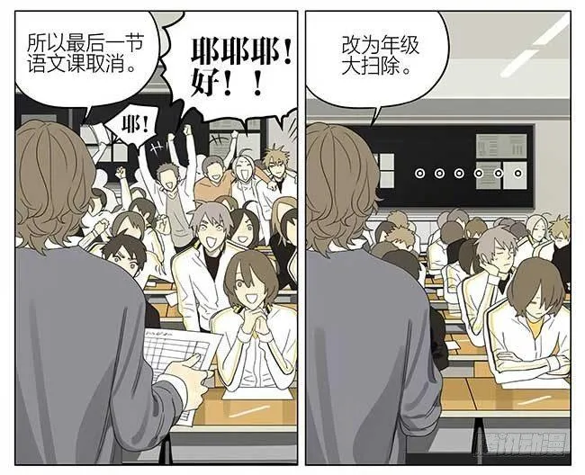 活动 第2页