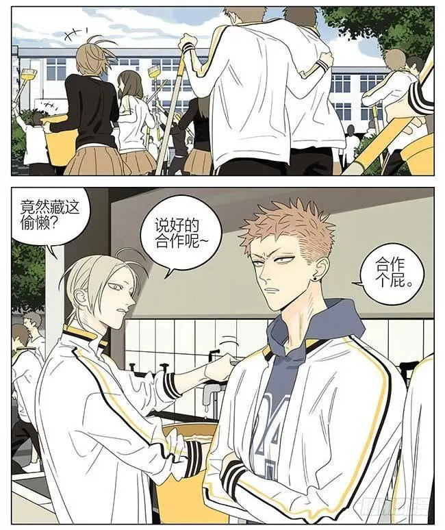 活动 第3页