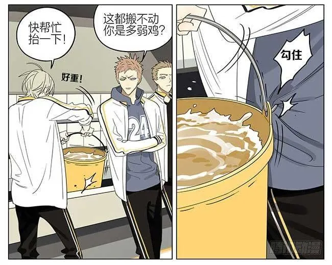 活动 第4页