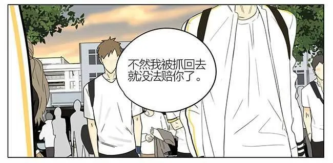 放假 第4页