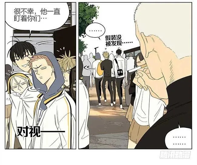 放假 第8页