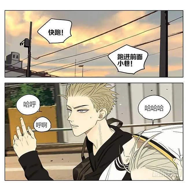 放假 第9页