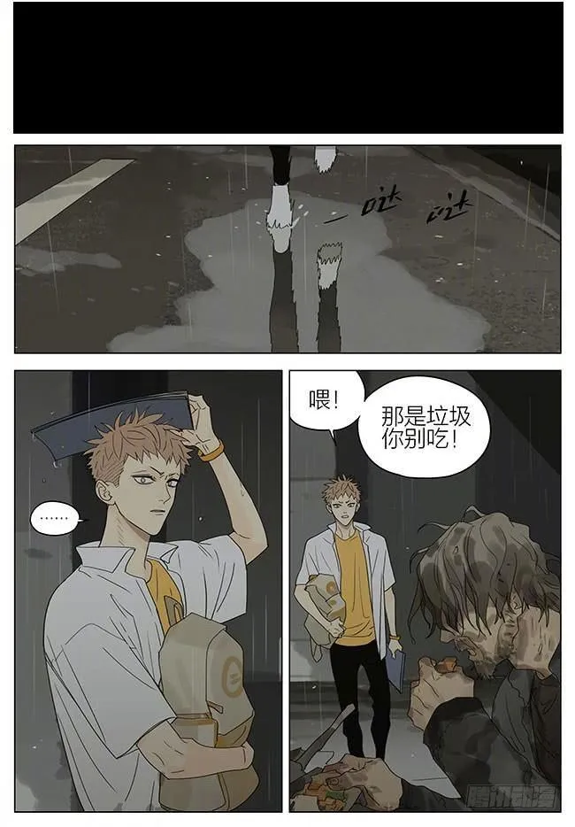 过去 第2页