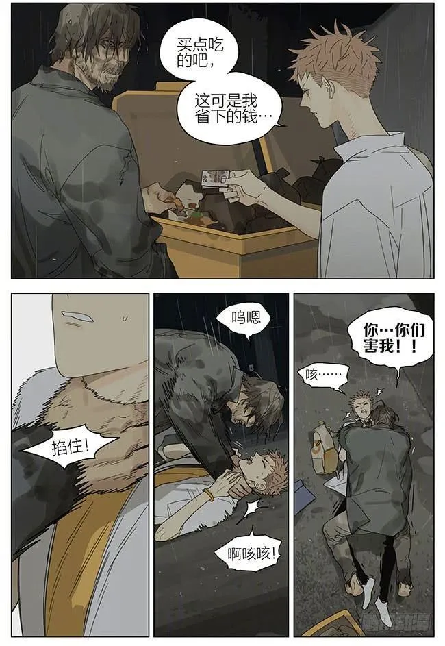 过去 第3页