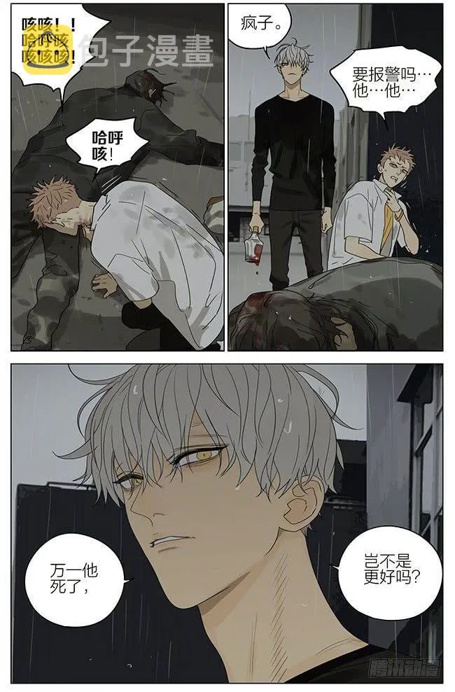 过去 第6页