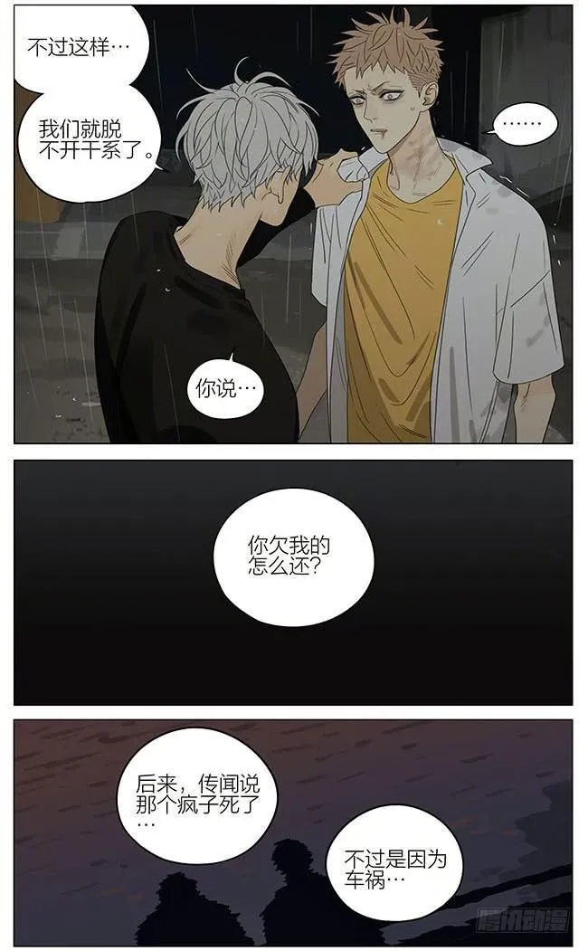 过去 第7页
