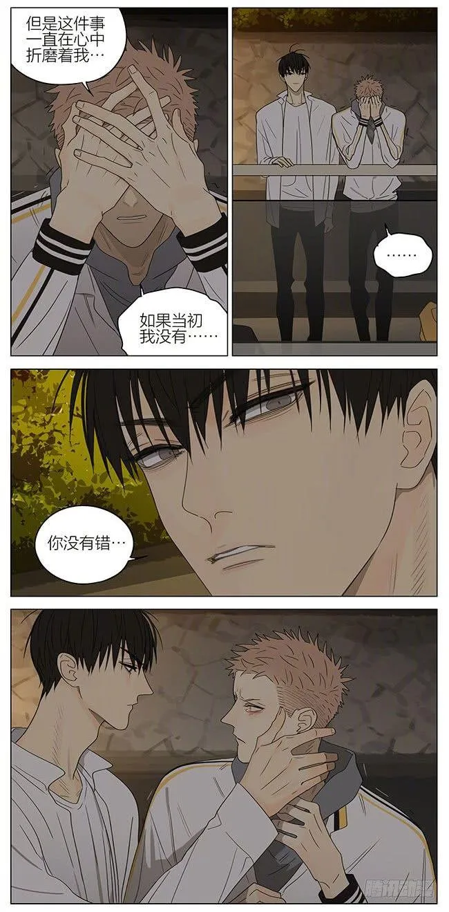 过去 第8页