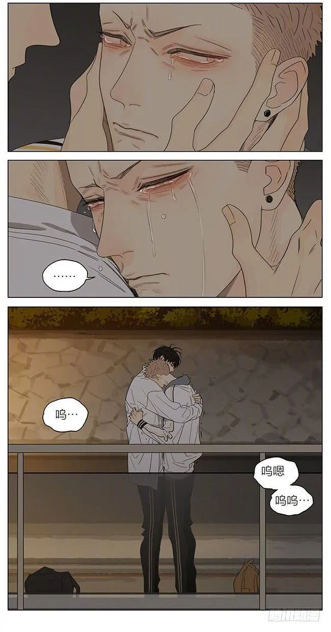 过去 第9页