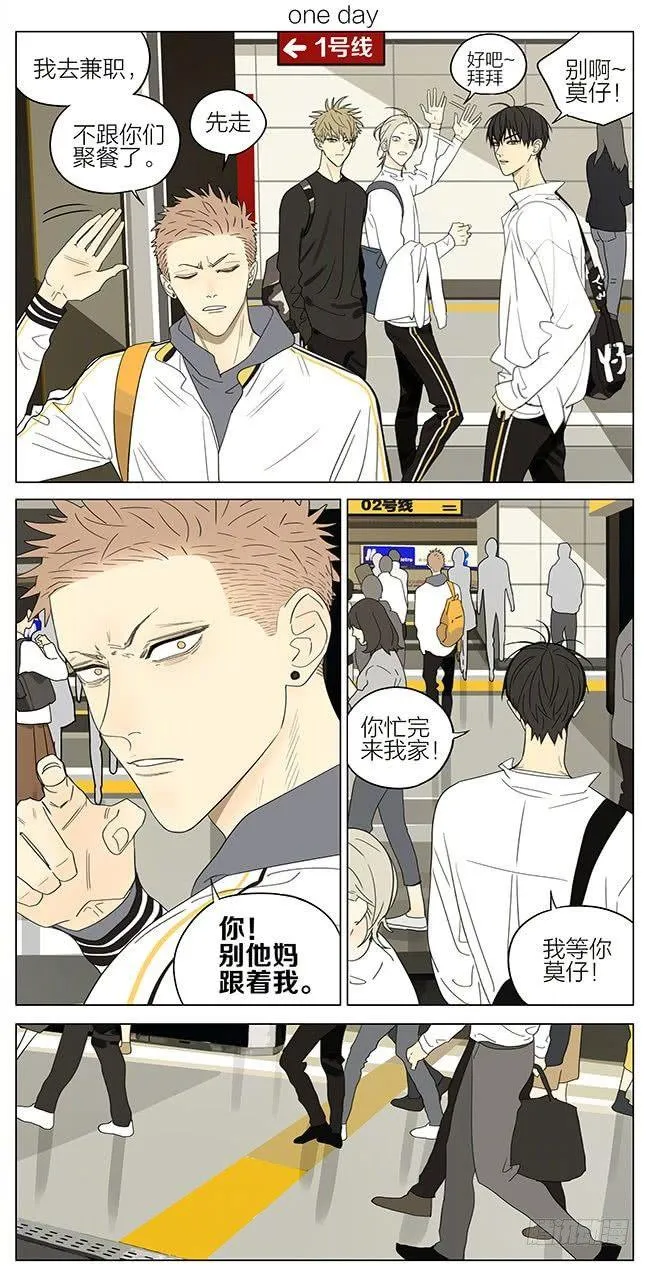 地铁 第1页