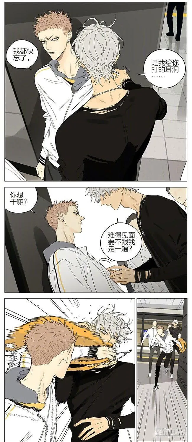 地铁 第3页